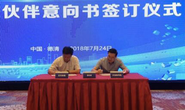 浙江云顶国际.jpg